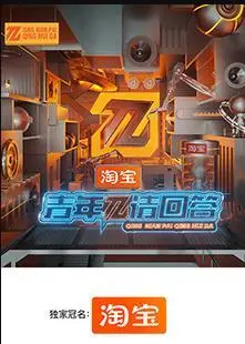 《青年π请回答》：青春迷途与成长，寻觅自我与未来