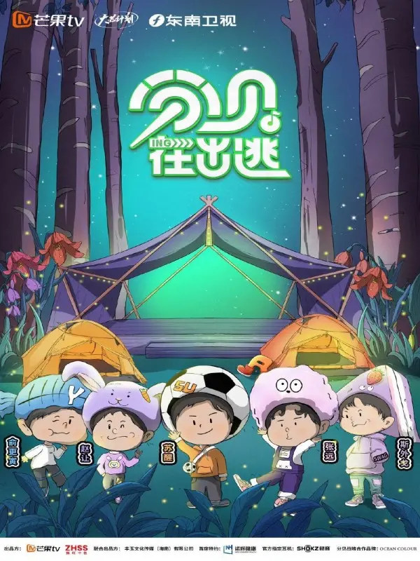 惊险逃脱：探寻《分贝在出逃》中的声音奥秘