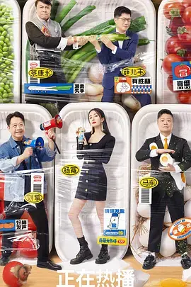 《奇葩说第七季》：脑洞大开的辩论盛宴，谁是真正的奇葩之王？