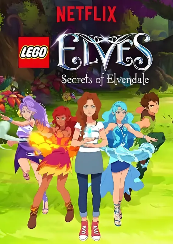 《乐高精灵：精灵谷的秘密》：一场充满想象力的友谊冒险，乐高世界的奇幻之旅