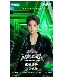 《闪亮星电音》：追逐梦想，嗨翻舞台！一部充满爱的家庭喜剧音乐电影