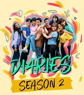 《我们的成长日记 第二季》：重温青春悸动，再续友情羁绊！| 深度影评