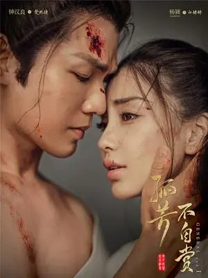 揭秘孤芳不自赏的纪录片之旅：寻芳纪带你探寻历史与情感的深层魅力