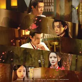 《江湖少年诀》影评：热血少年勇闯江湖，武侠梦燃起来！