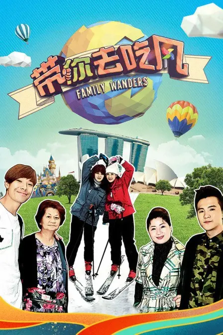 《带你去吃风》：一场治愈系的味蕾冒险！美食、友情与人生中的微小确幸