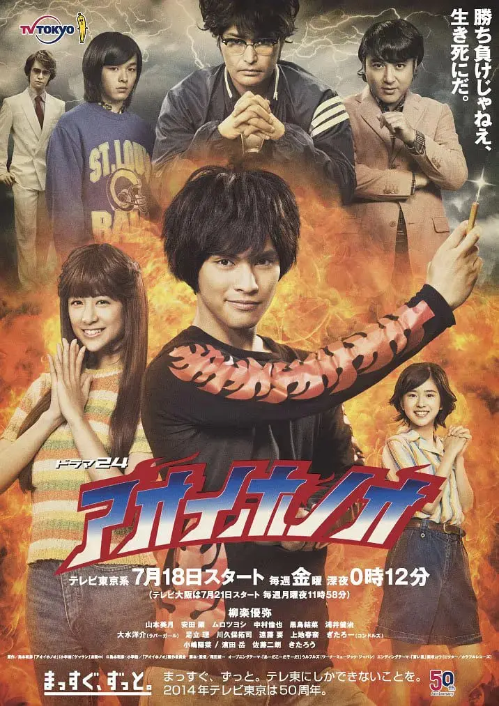 《青色火焰》：当童年阴影遇上失控欲望，人性深渊下的惊悚救赎之旅