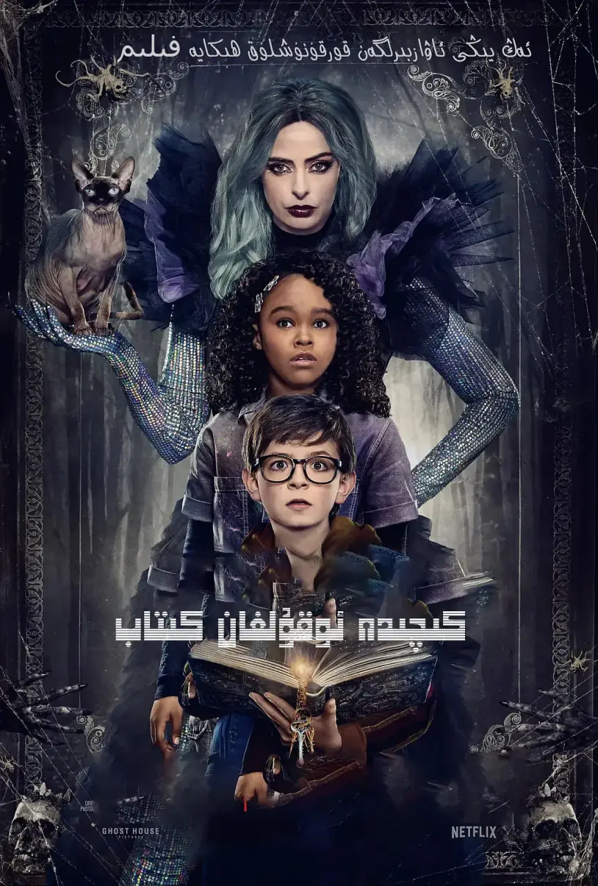 《夜读惊魂》：当悬疑遇上婚姻裂痕，一场惊心动魄的午夜电波之旅