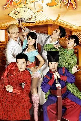 《花样江湖》：江湖恩怨情仇的血腥童话，药屋少女的呢喃奏响的命运挽歌